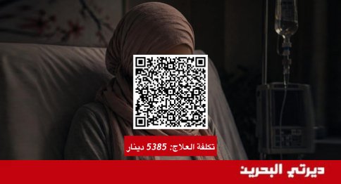 مشروع حالة إنسانية عاجلة