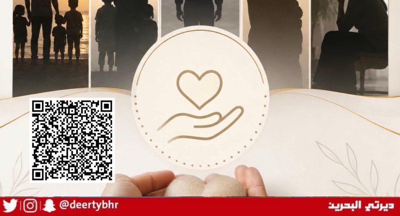 حالات إنسانية عاجلة – دعم 5 عوائل متعففة